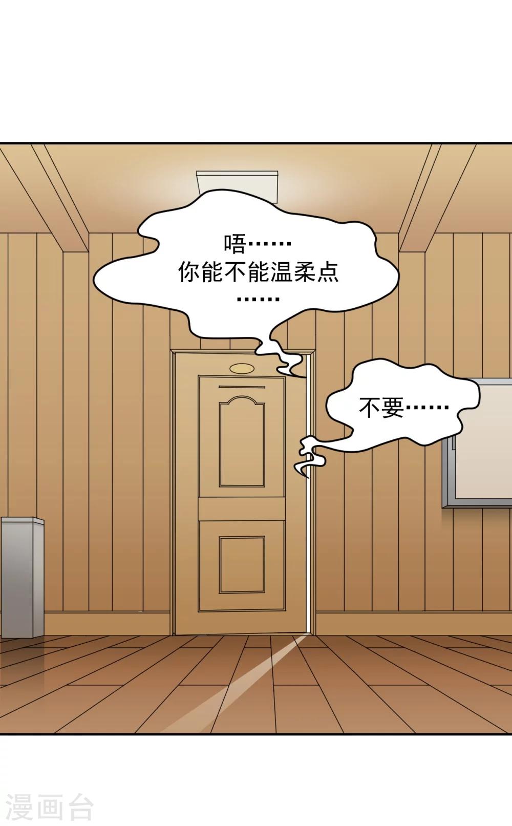 第1话34
