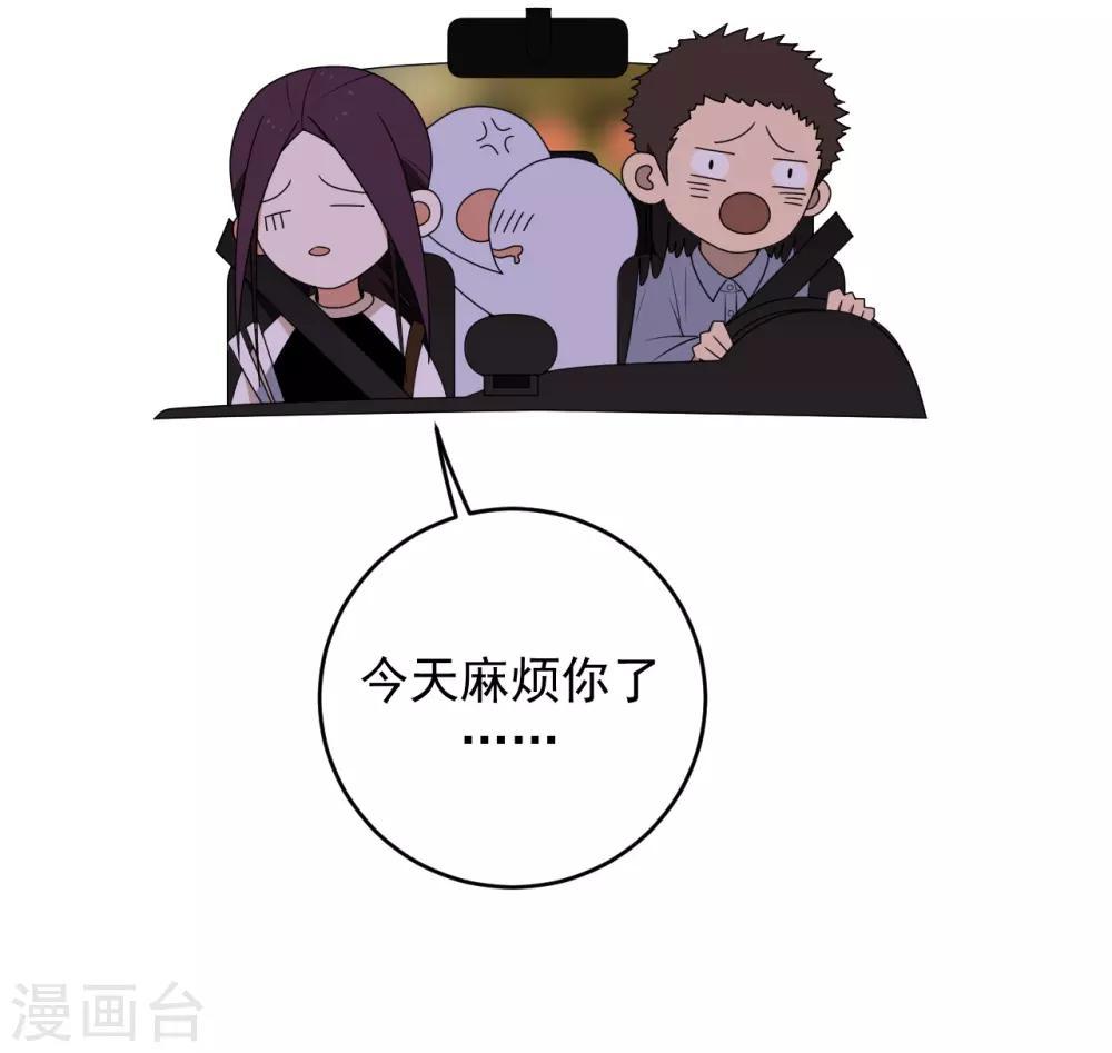 第4话29
