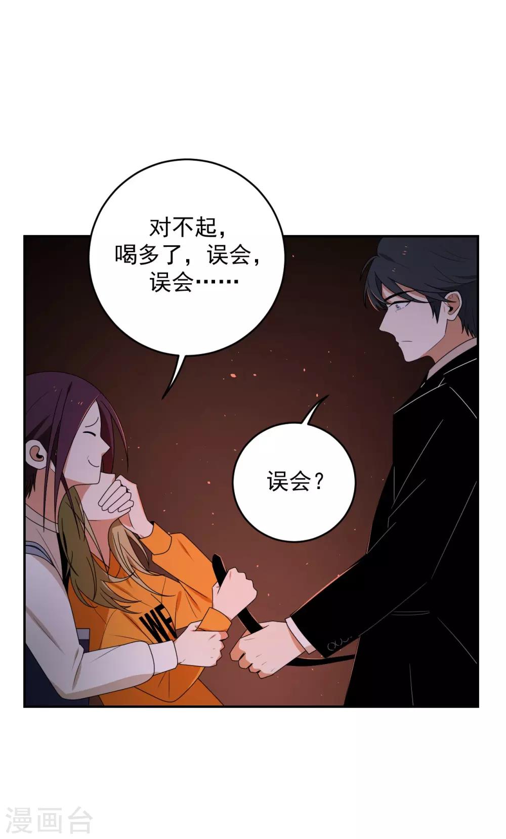 第3话24