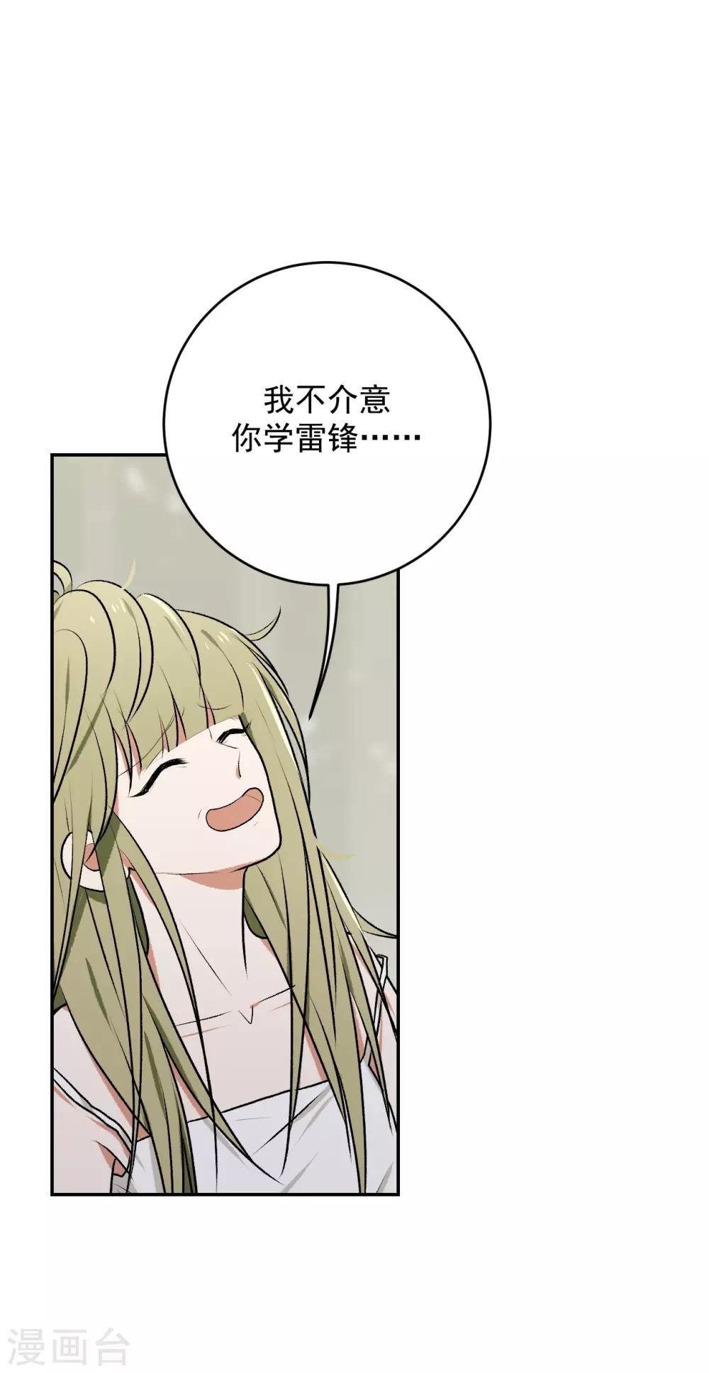 第16话22