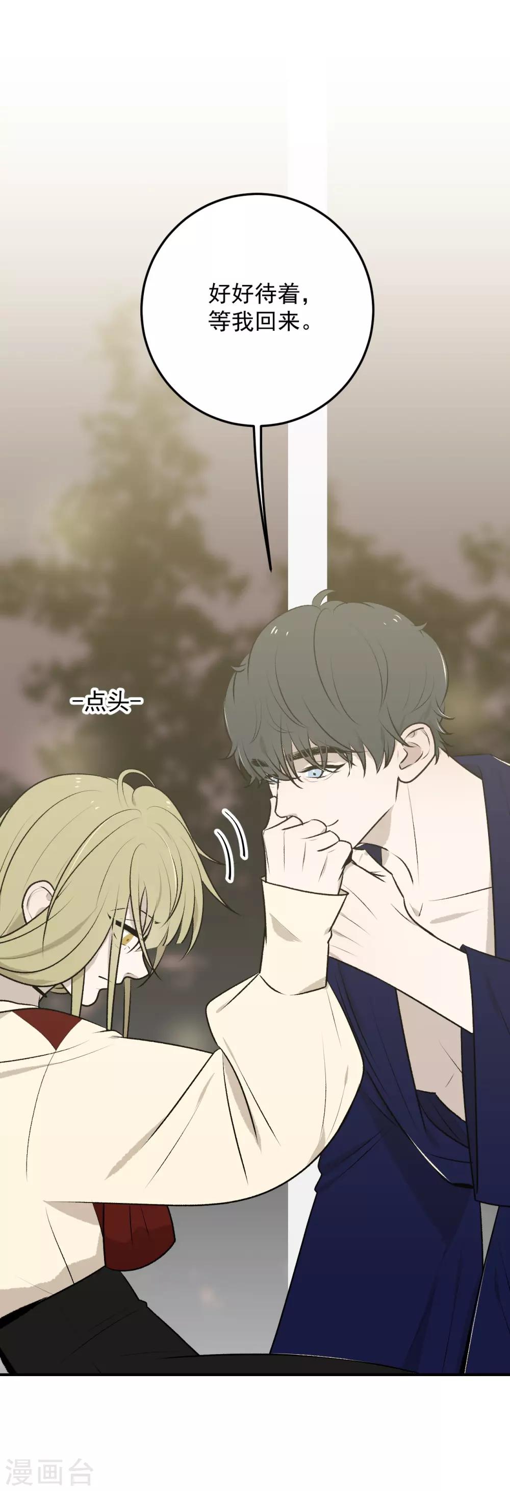 第31话13