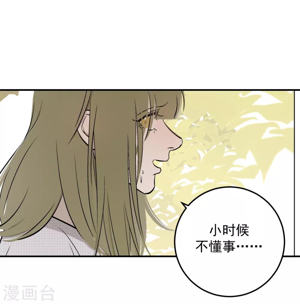 第60话28