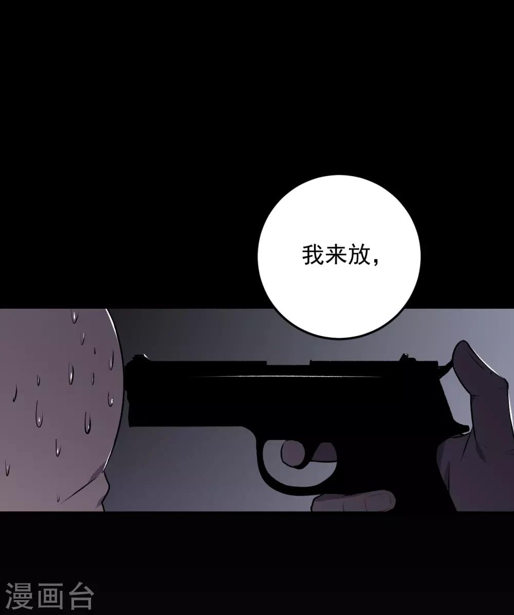 第26话25