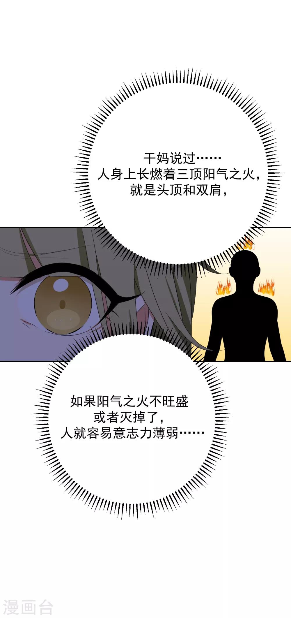 第8话39