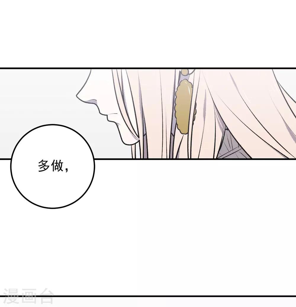 第41话21