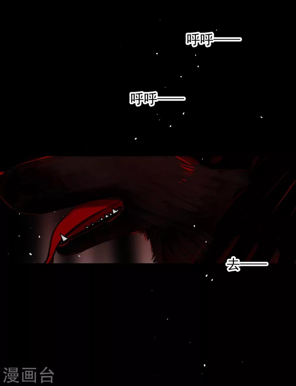 第65话29
