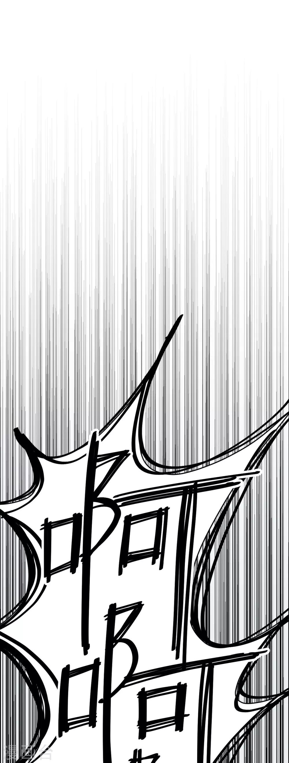 第6话2
