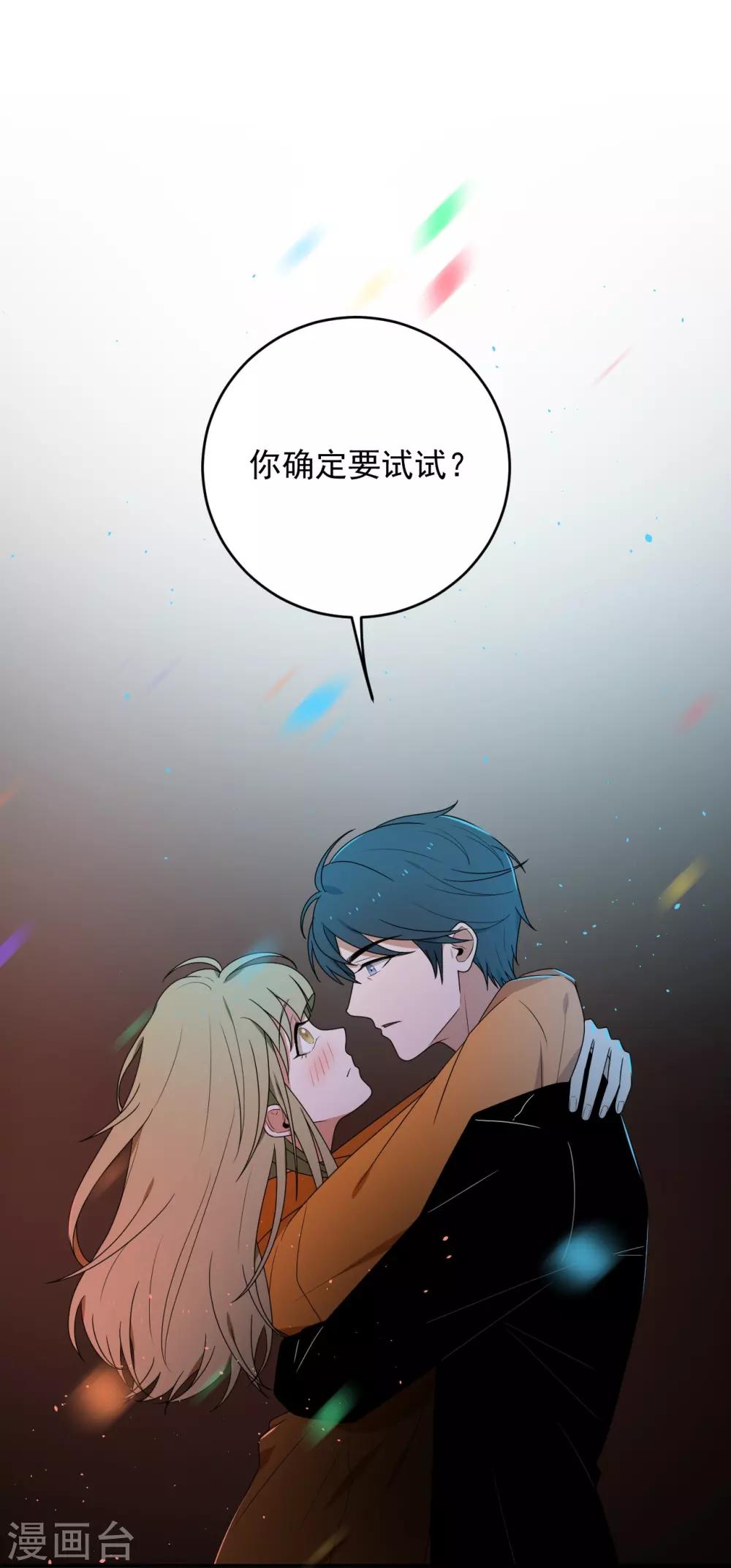 第3话33