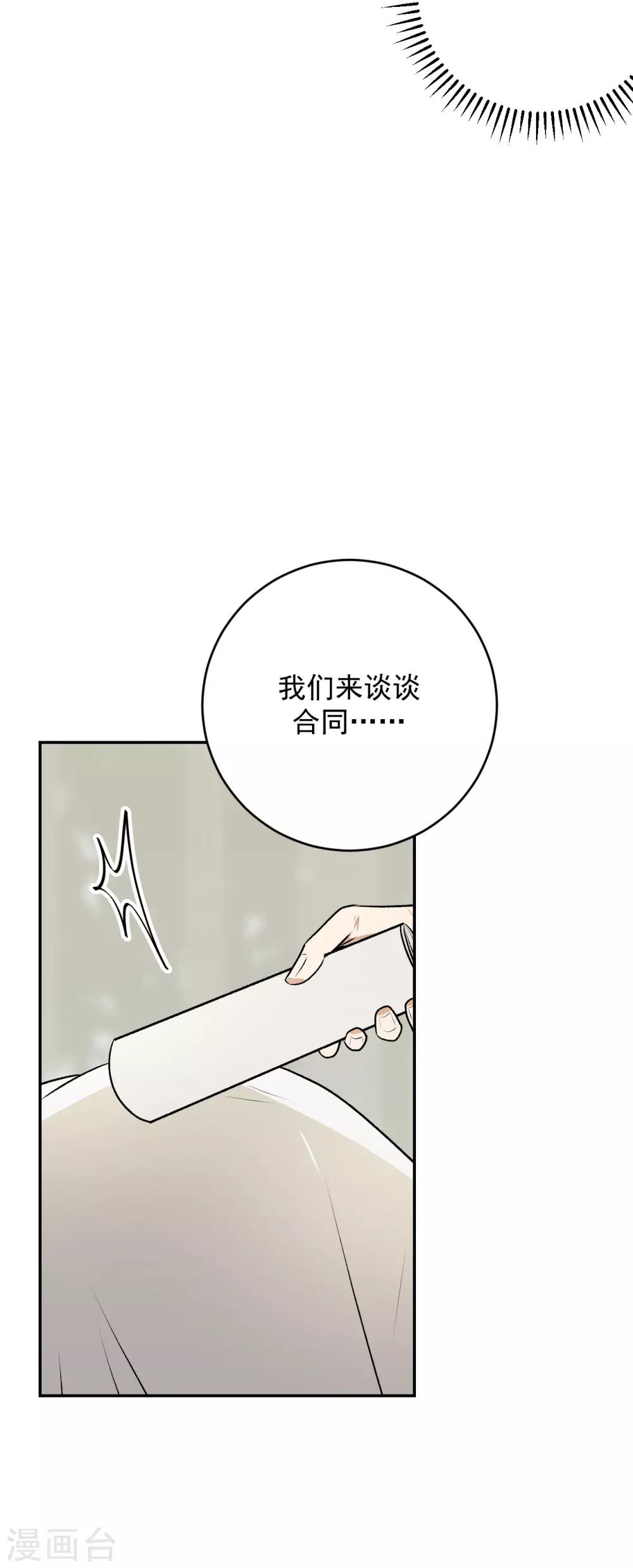 第16话29