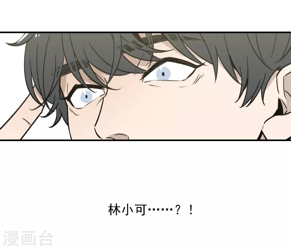 第52话18