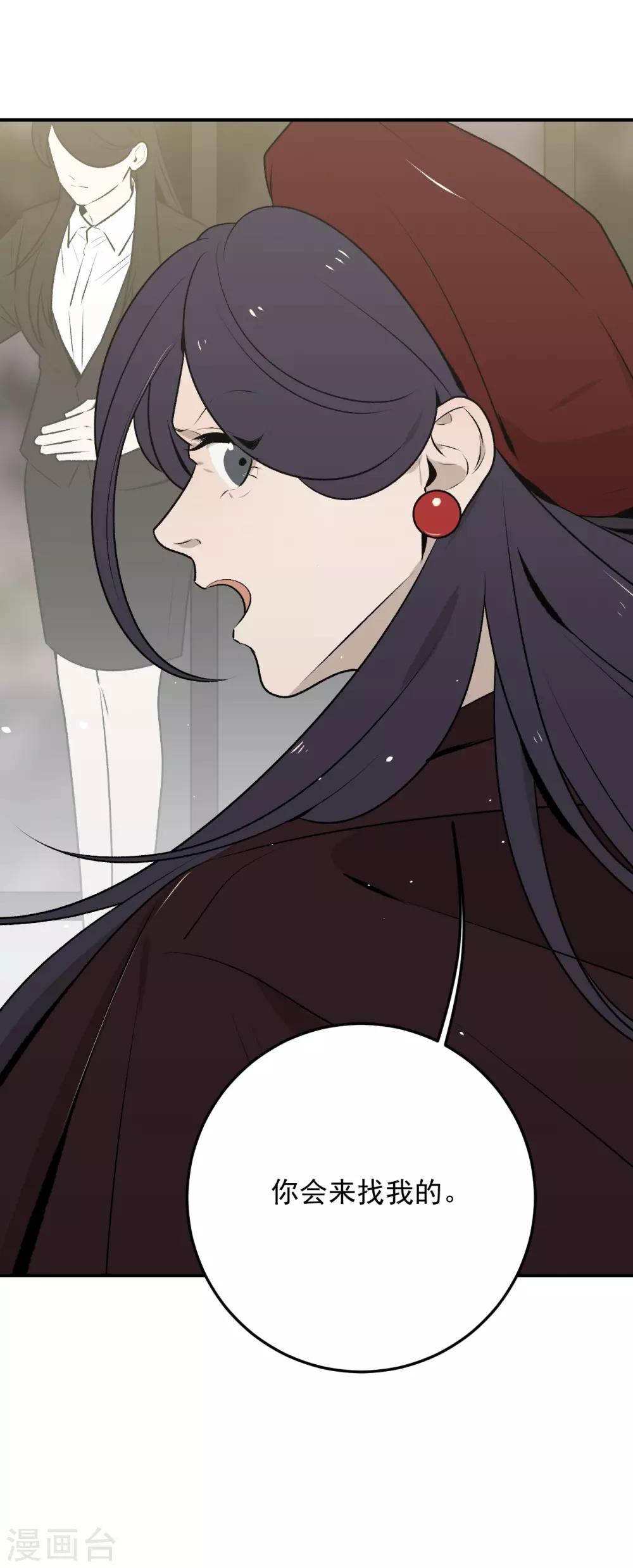 第34话24