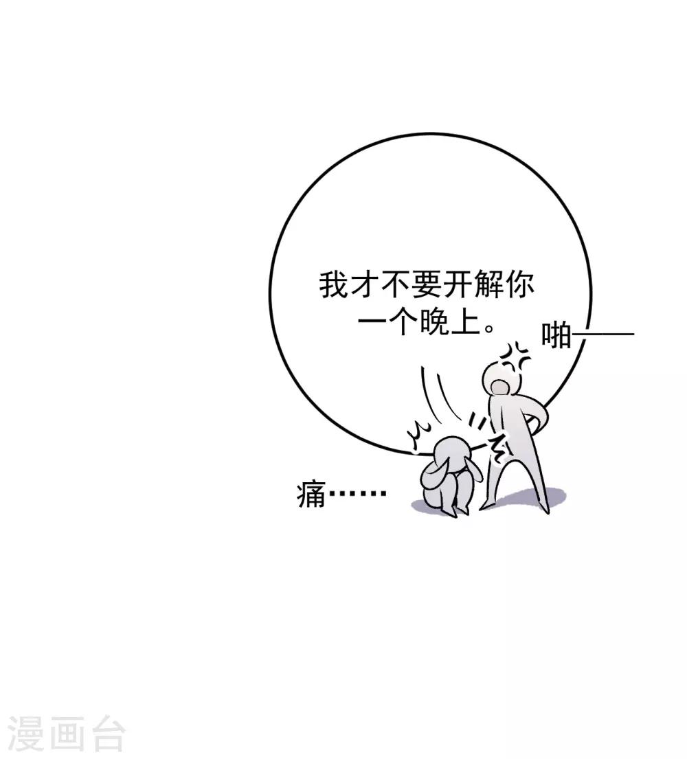 第29话10