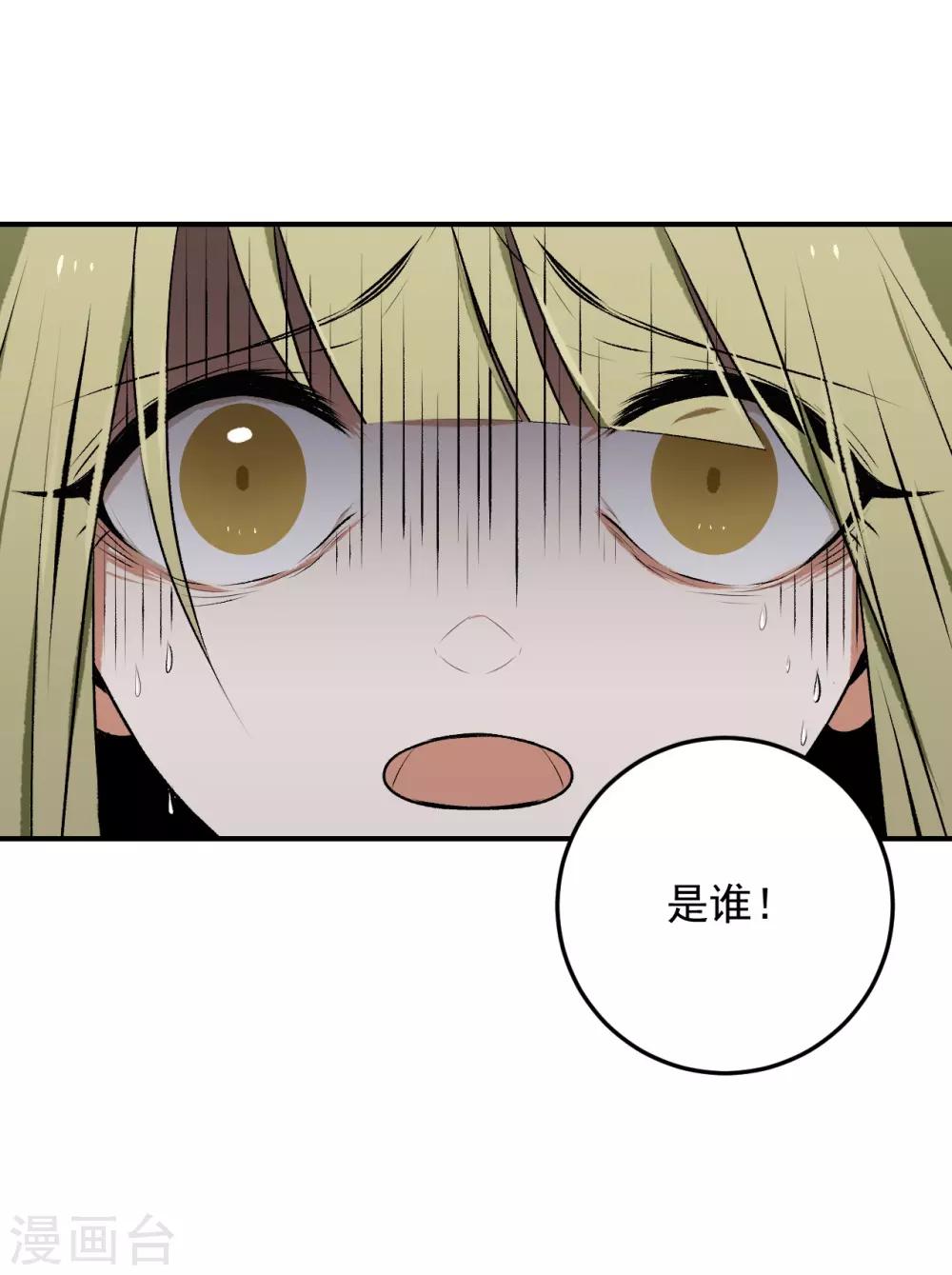 第18话4