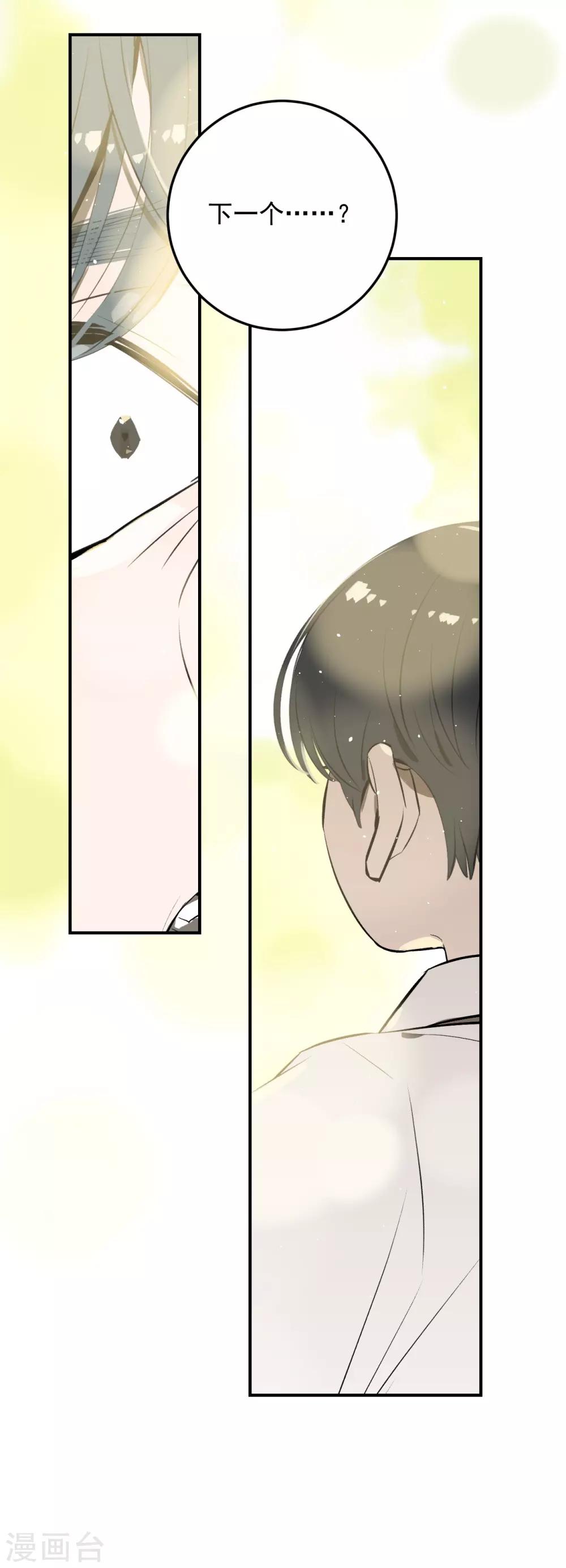 第68话19