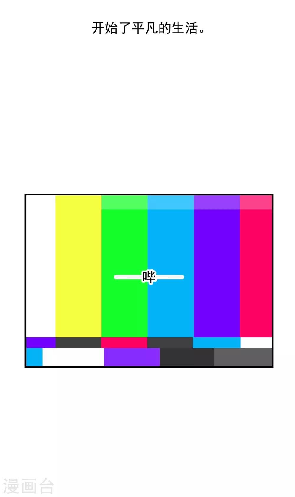 第26话11