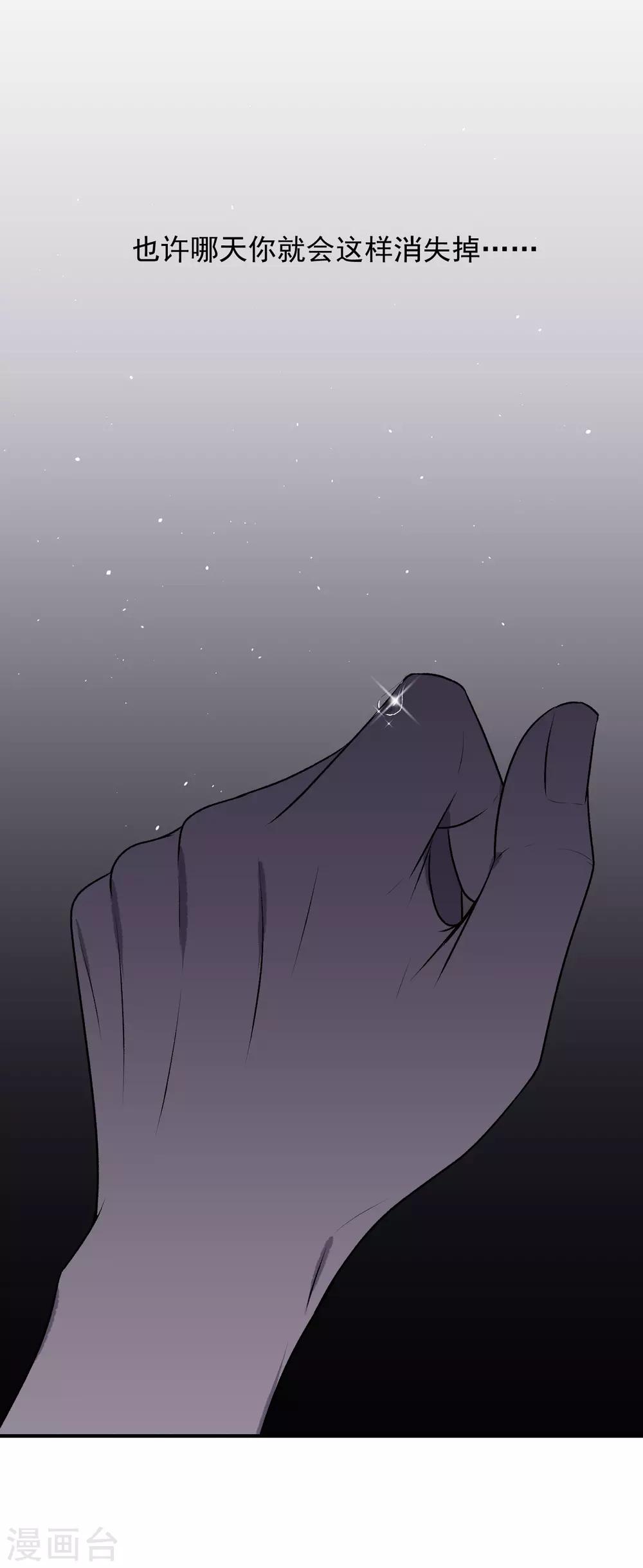 第27话19