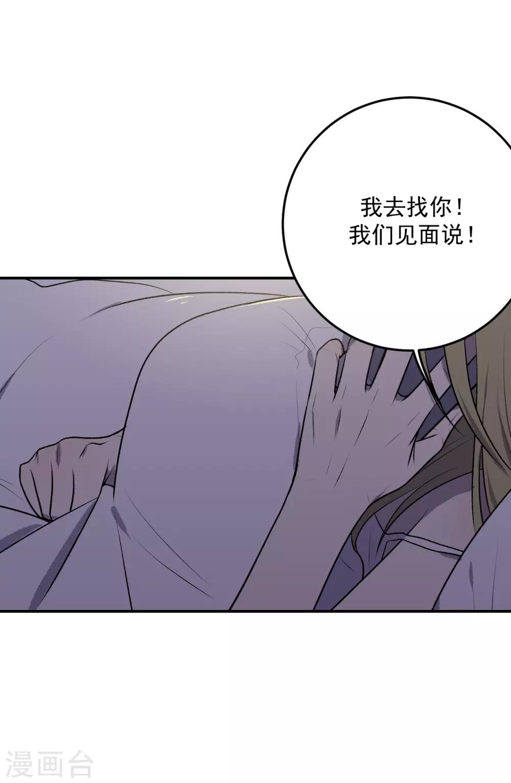 第27话13