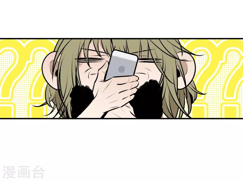 第43话7