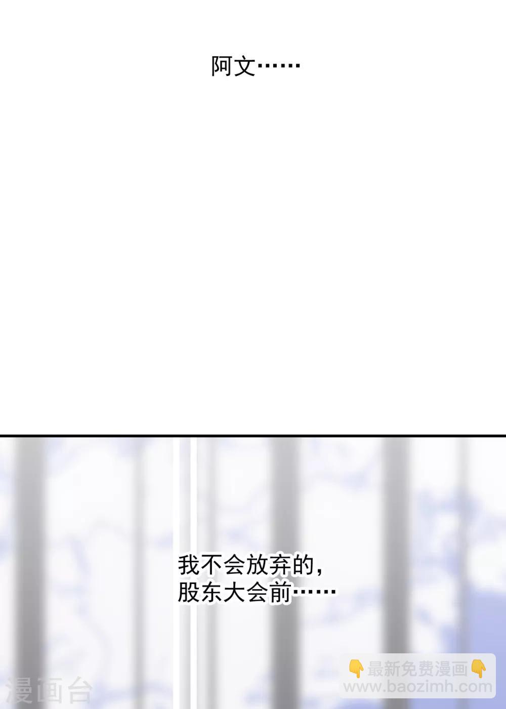 第42话20