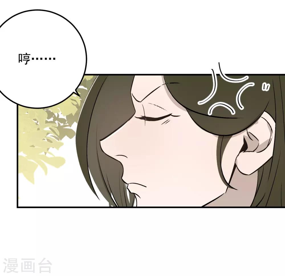第60话4