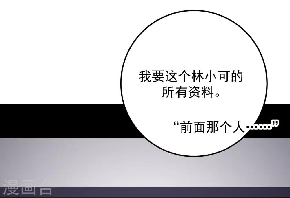 第58话33