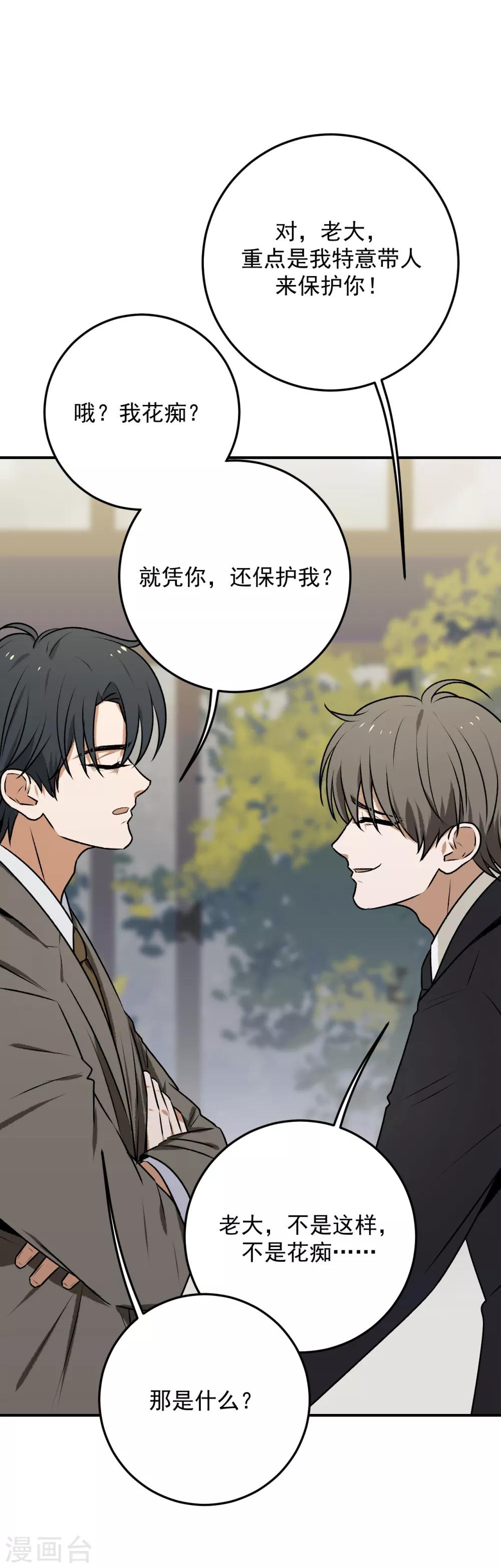 第19话15