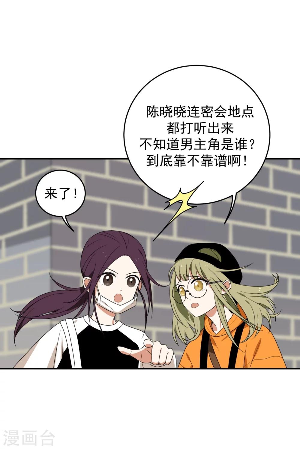 第1话16