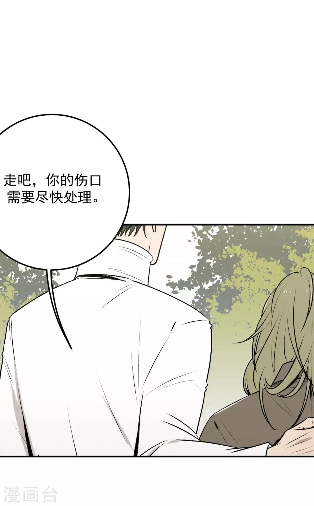 第38话38