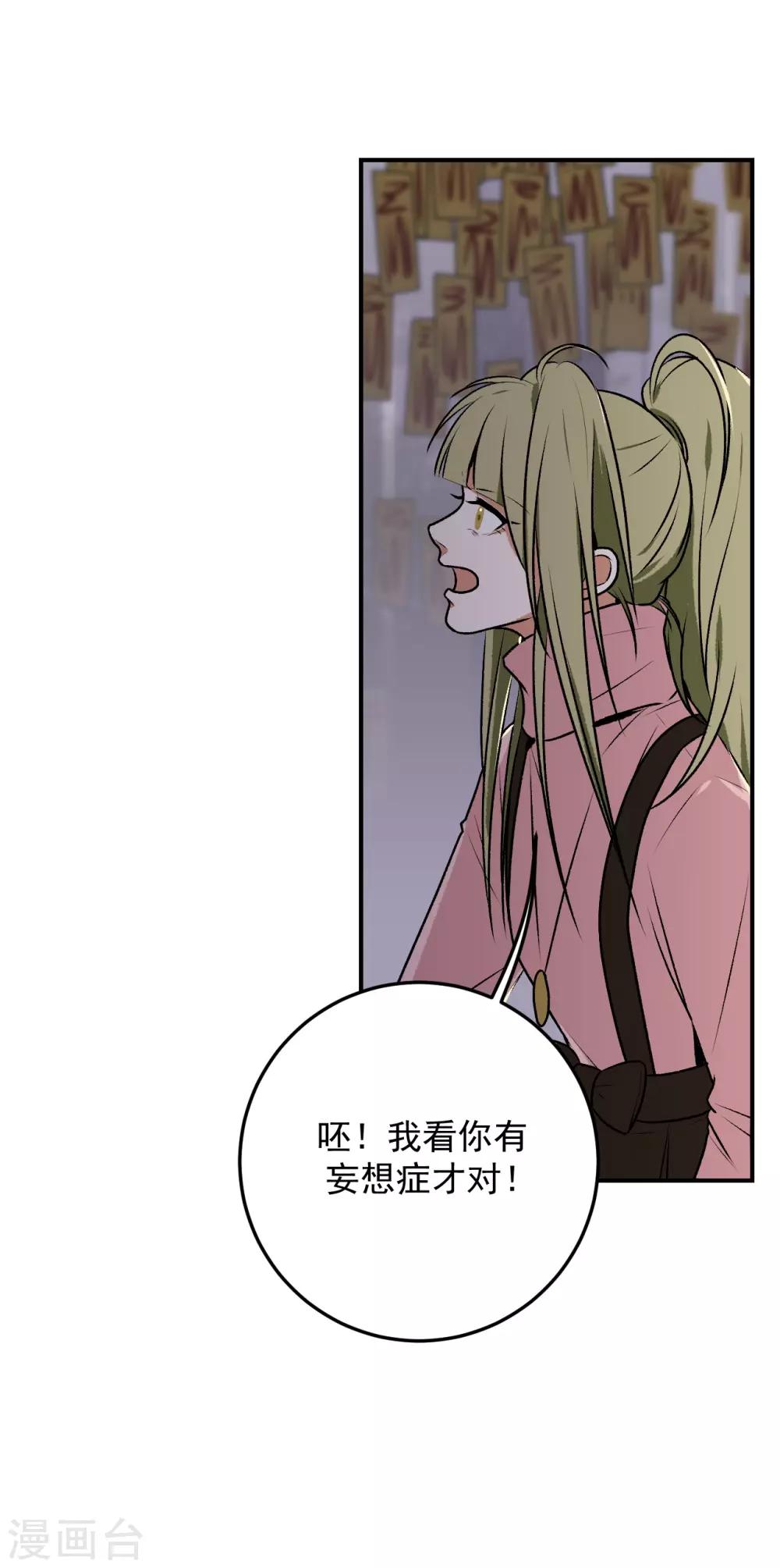 第21话21