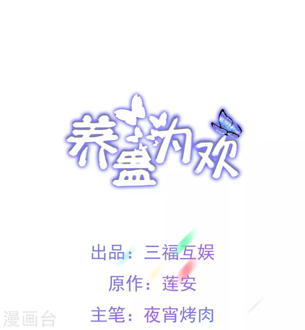 第4话0