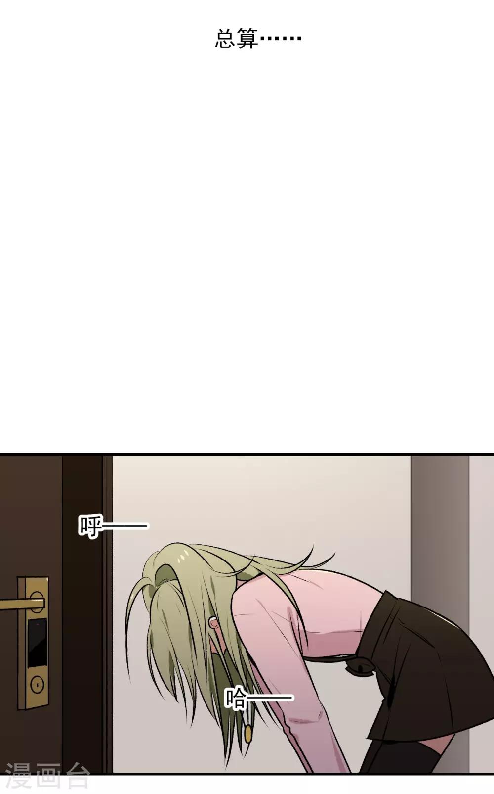 第24话6