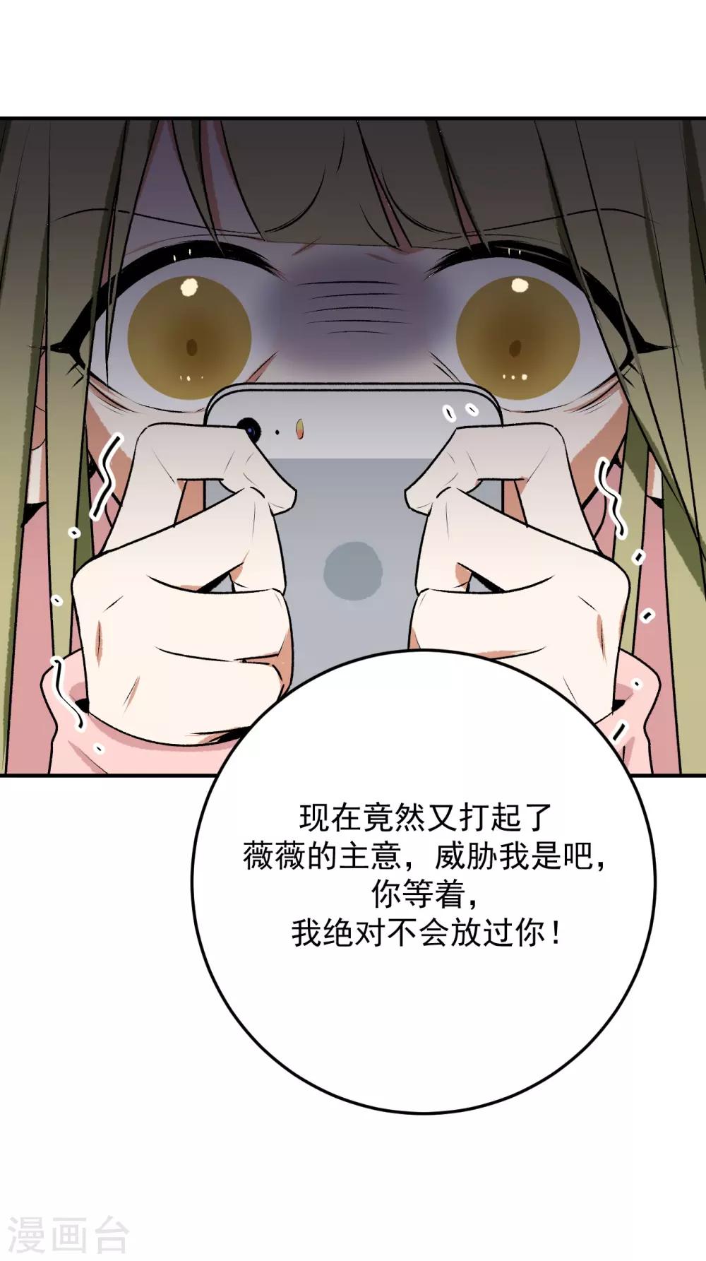 第22话21