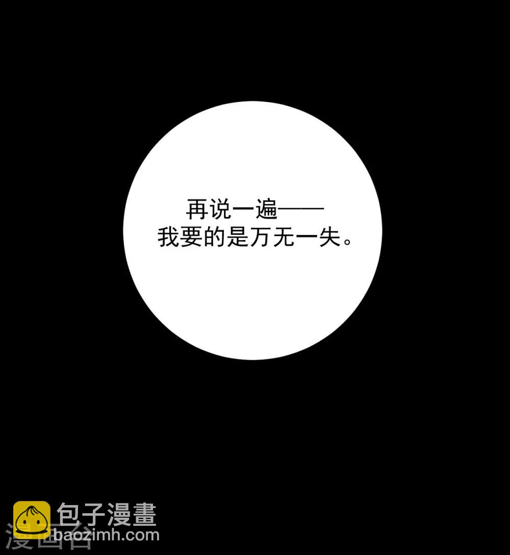 第66话6