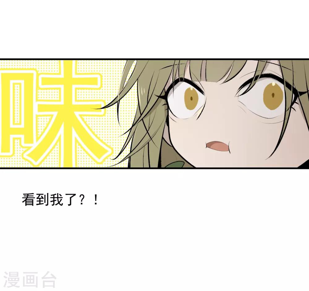 第44话9
