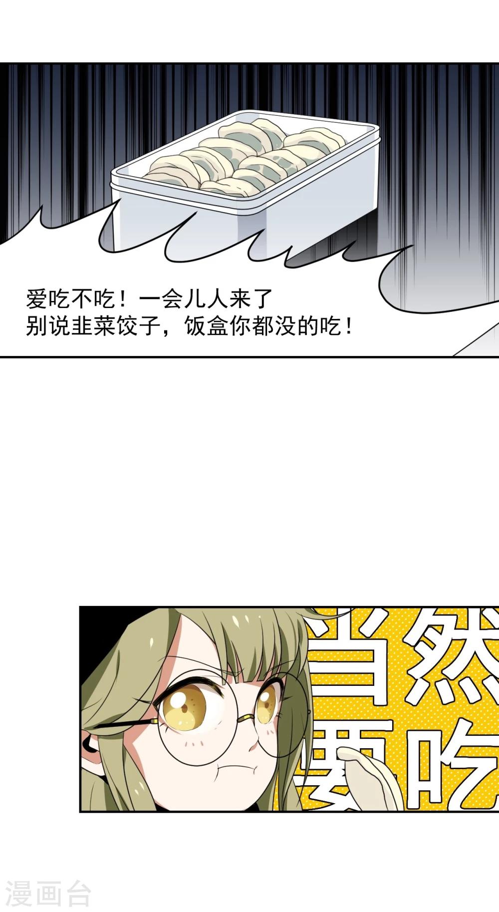 第1话11
