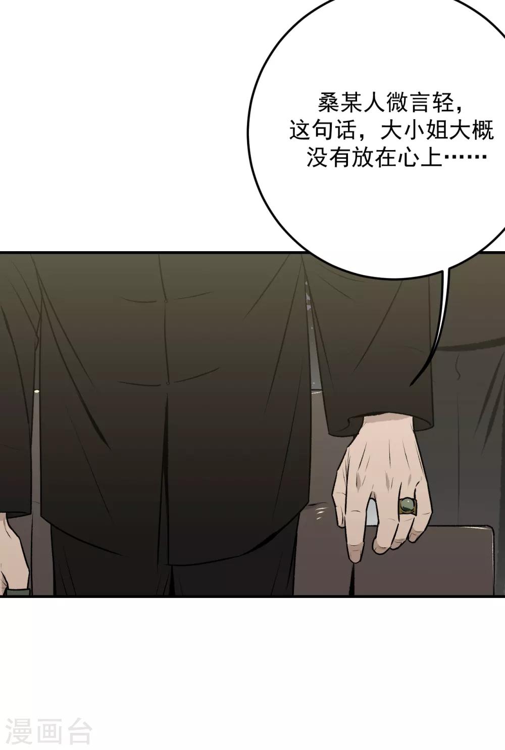 第35话20