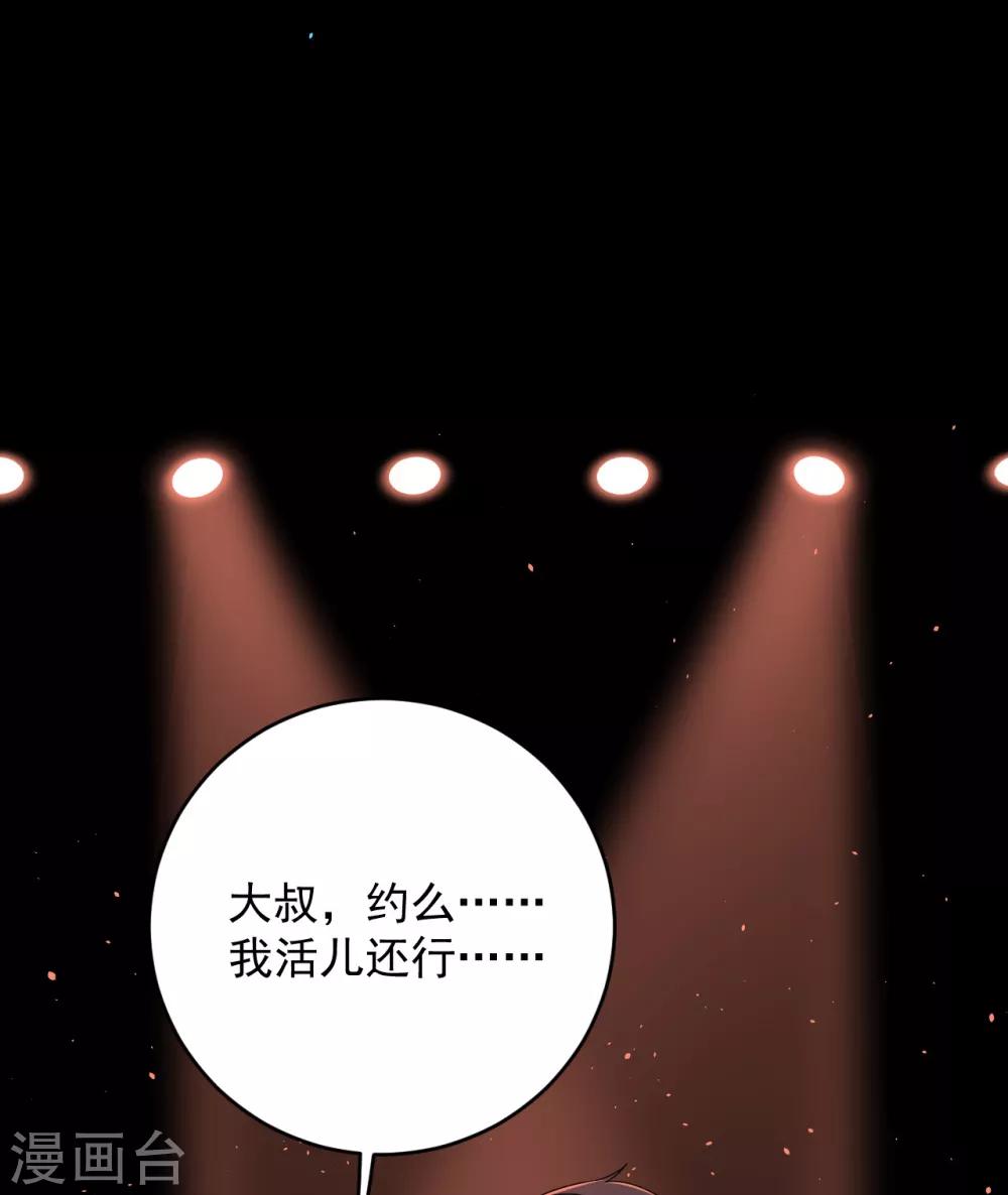 第3话16