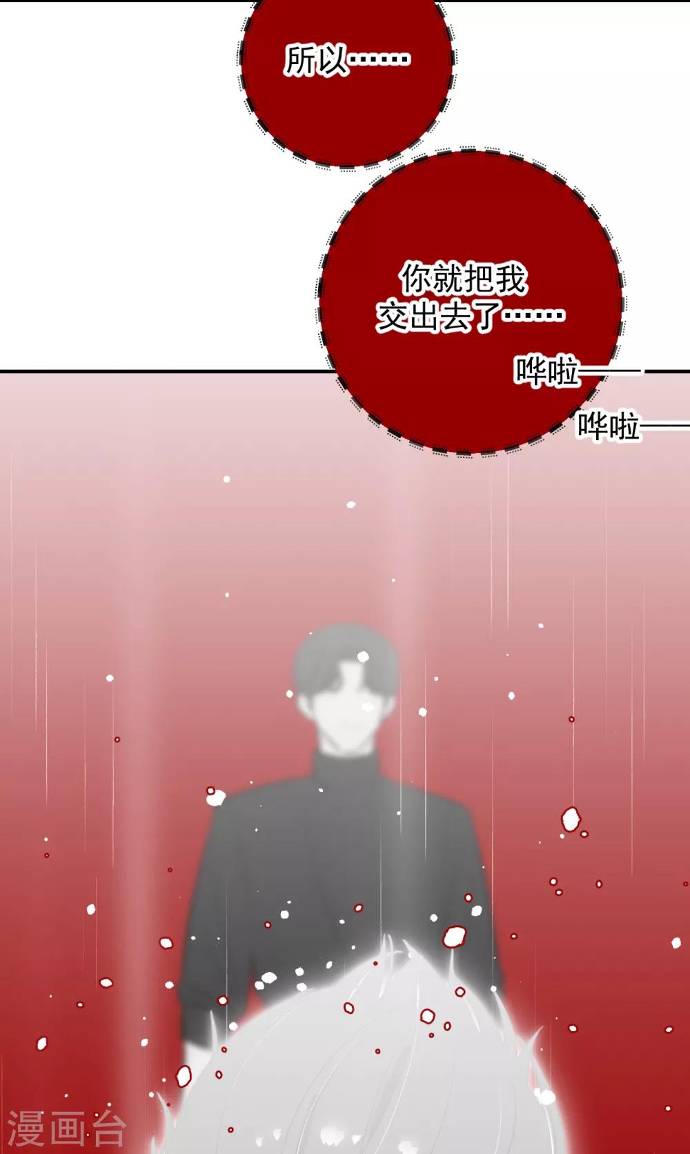 第68话6