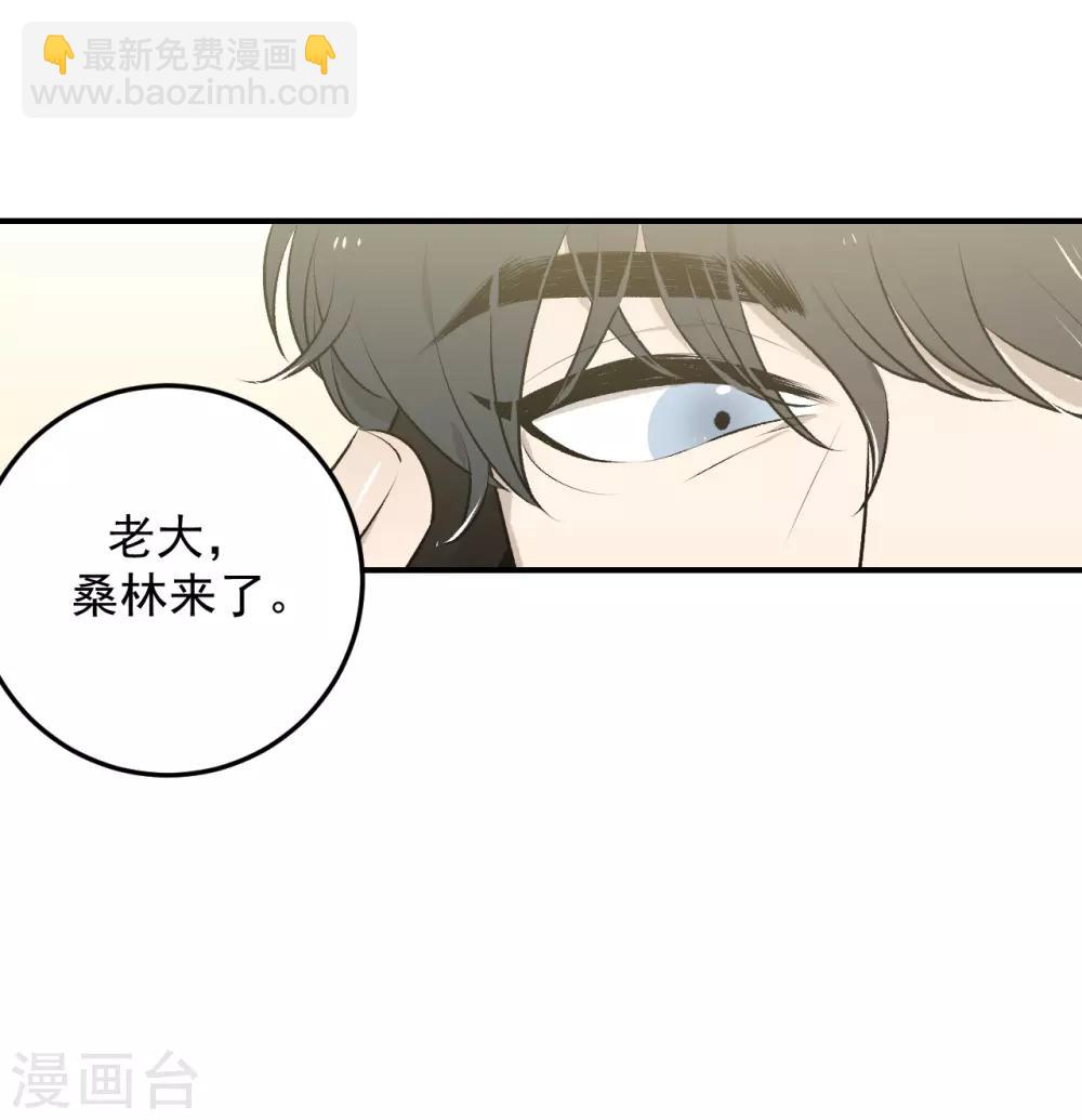 第31话9