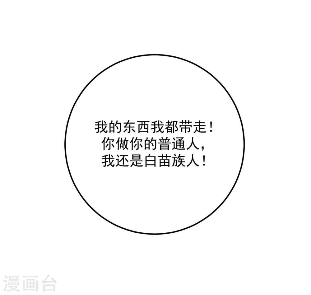 第63话10