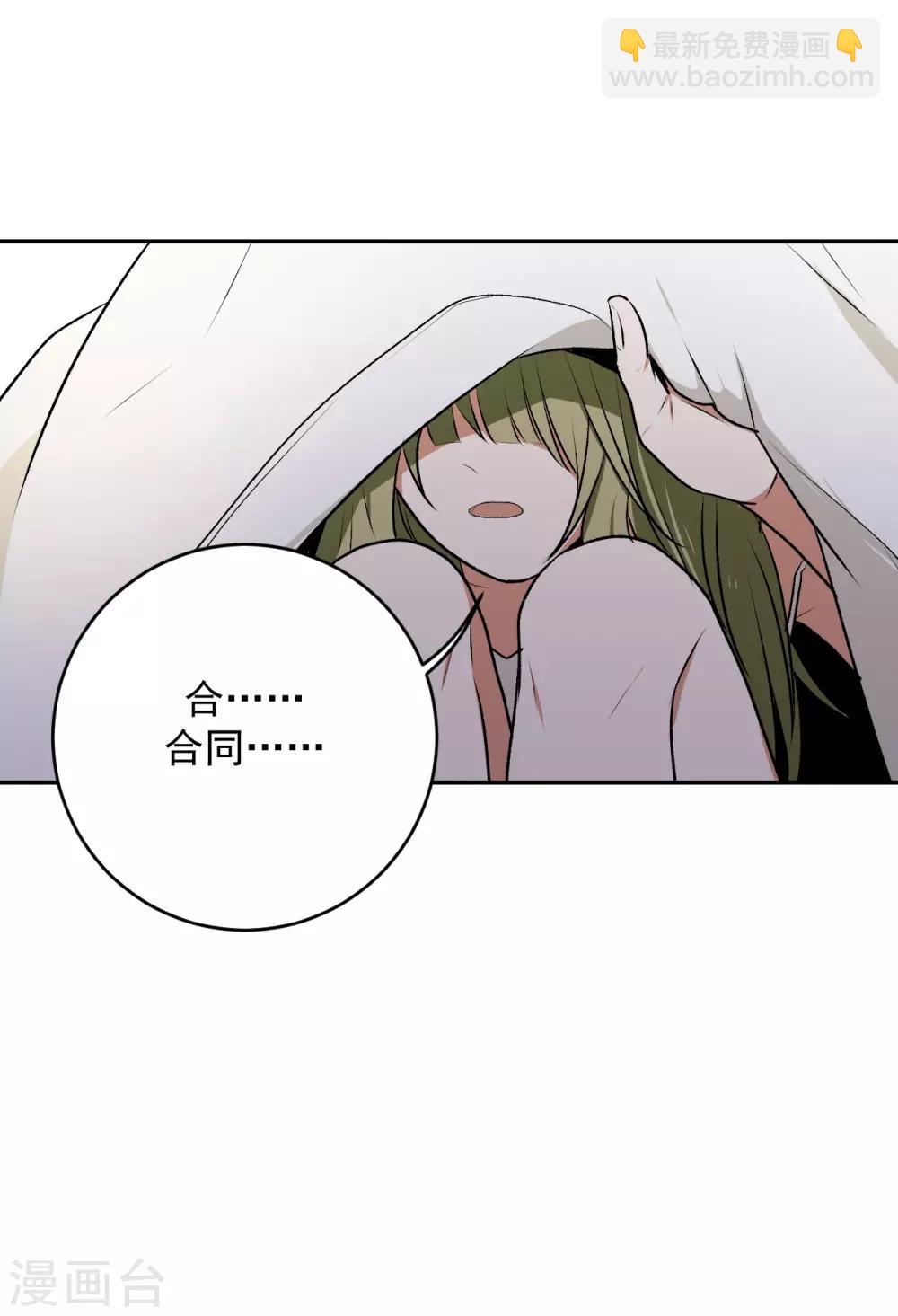 第16话30