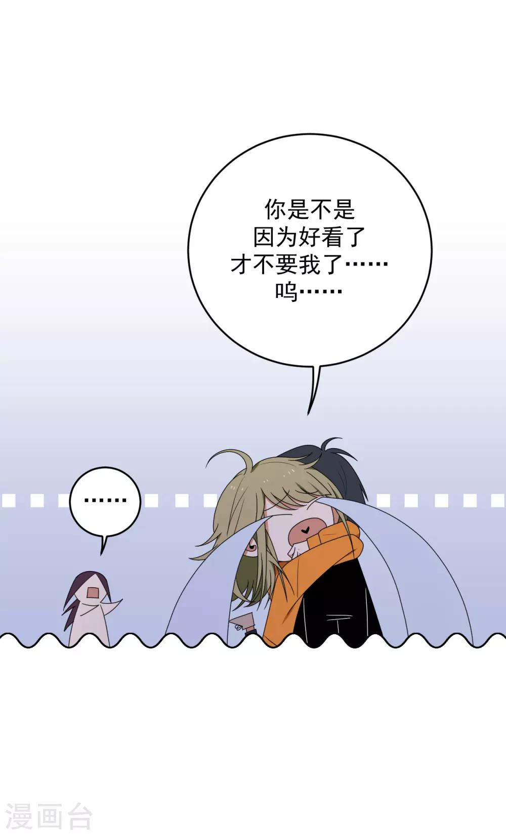第3话21