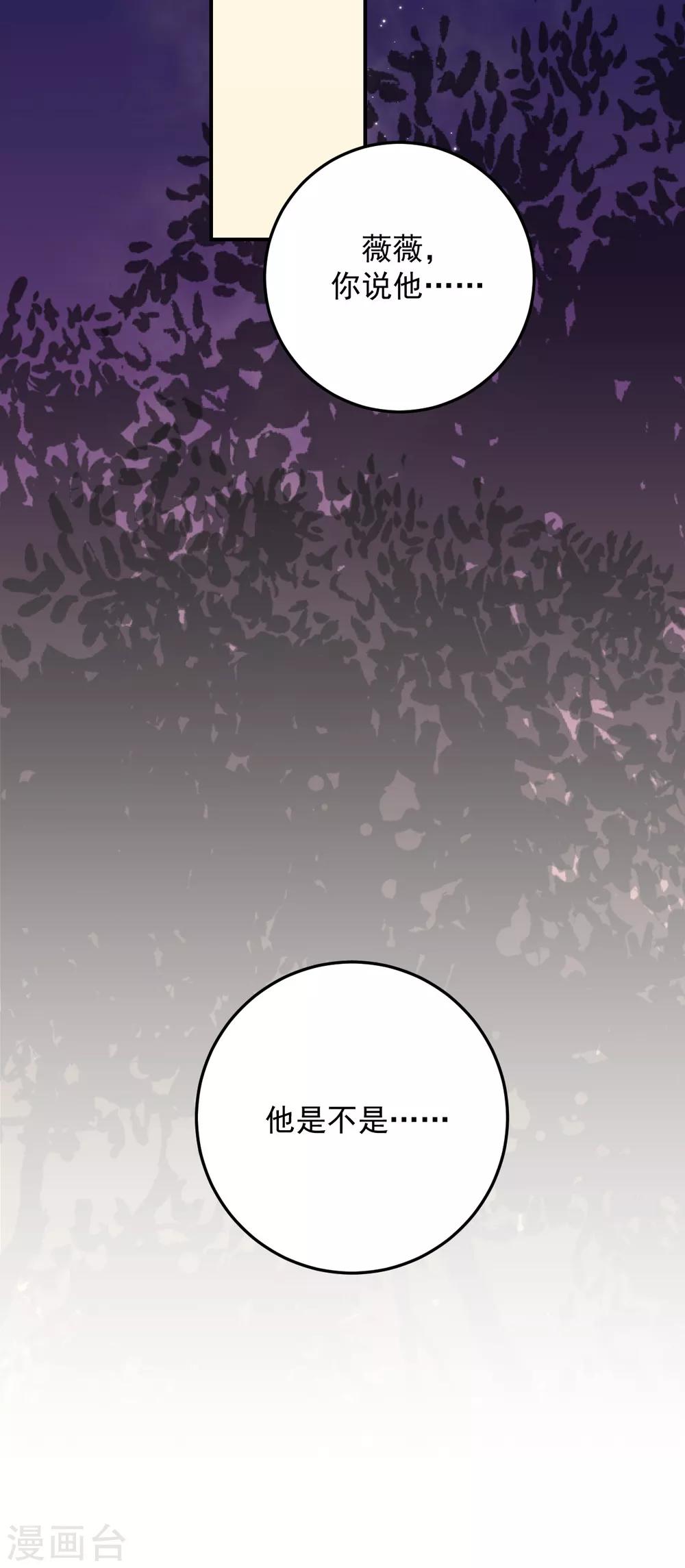 第29话1