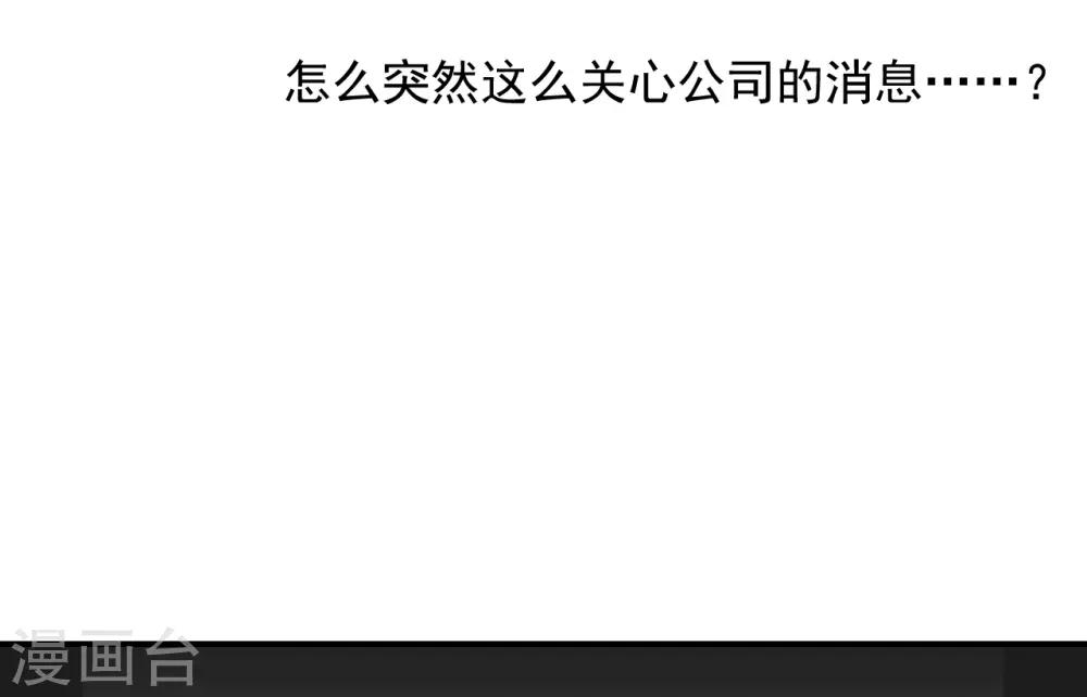 第46话22