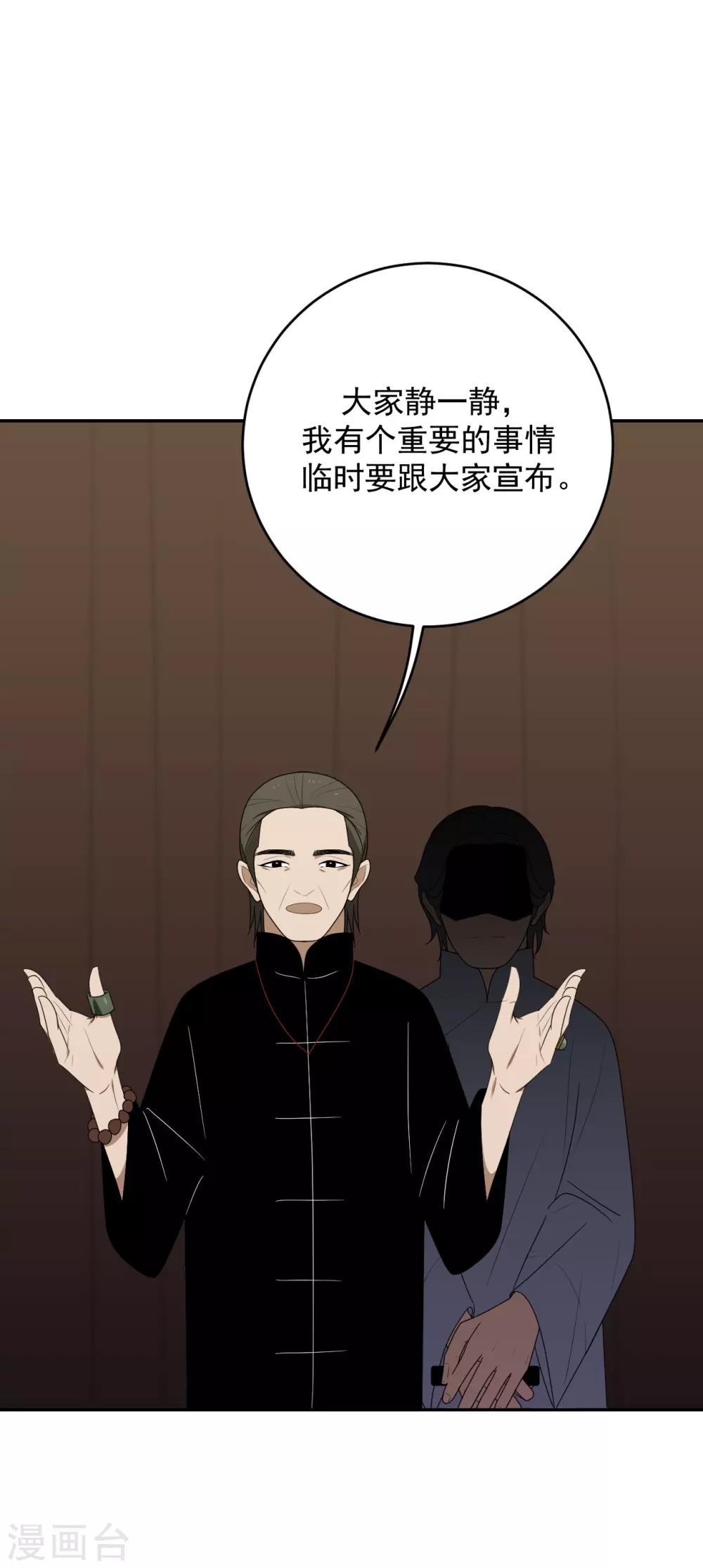 第11话35