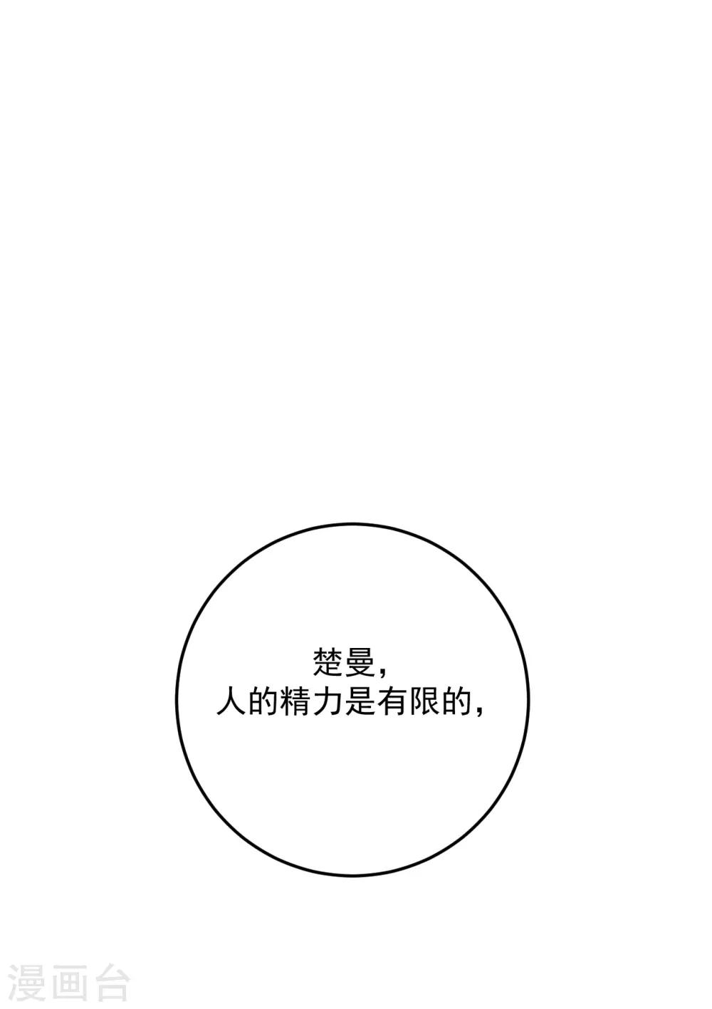 第41话18