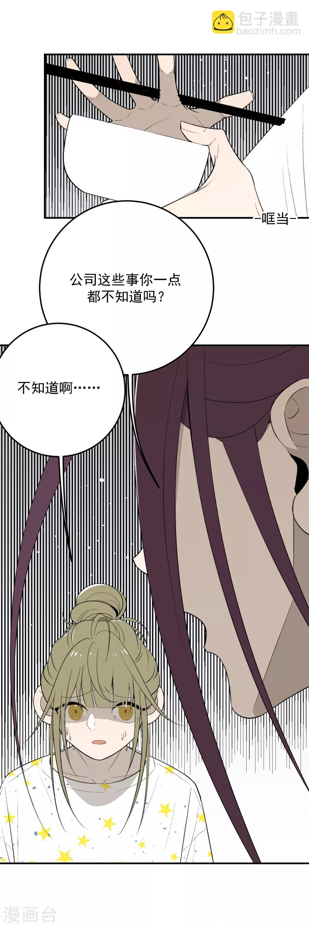 第46话28
