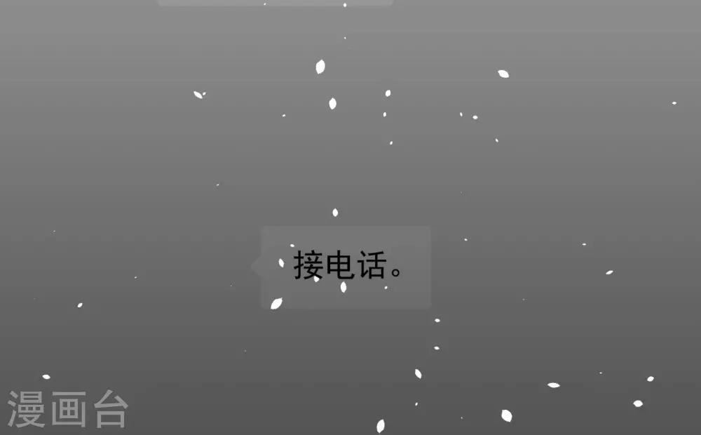 第55话3