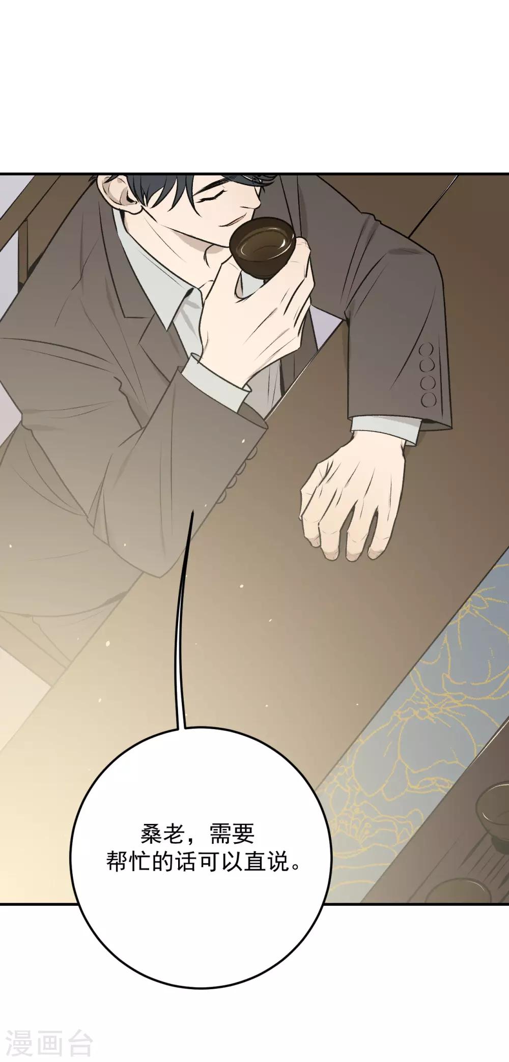 第31话25