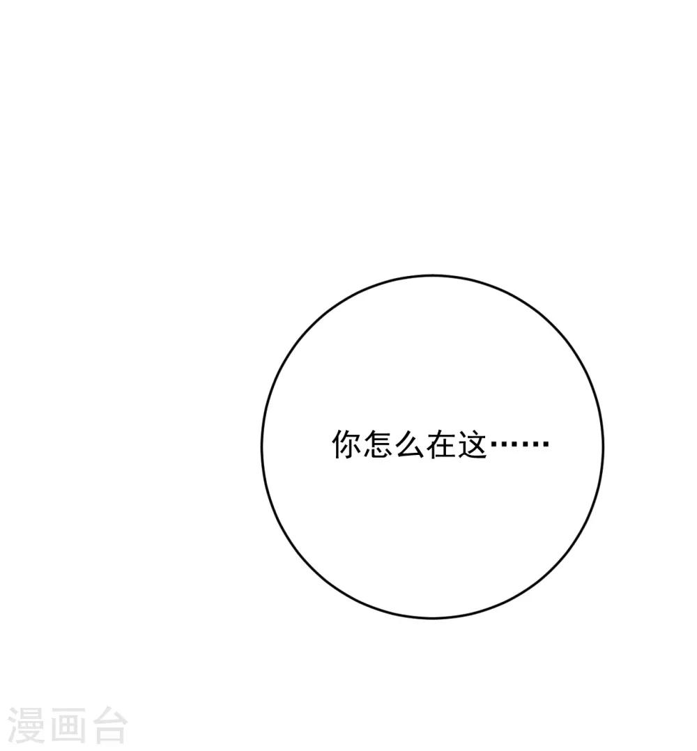 第16话19